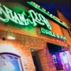 Shamrock's Grille & Pub