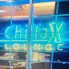Chillax Hookah Lounge 