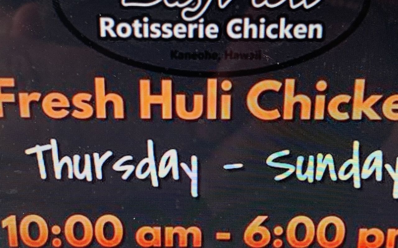 Fresh Huli Chicken!!  Thursday - Friday 