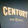 Century Bar and Grill