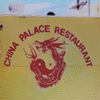 China Palace Restaurant 